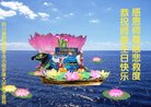 ֹ,Ĵ󷨵ӹ編ִʦ𻪵(21)