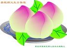 法轮功,重庆大法弟子恭贺世界法轮大法日暨师尊华诞(23条)