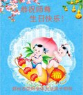 法轮功,郑州大法弟子恭贺世界法轮大法日暨师尊华诞(25条)