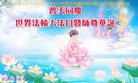 ֹ,󷨵ӹ編ִʦ𻪵(19)
