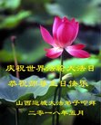 ֹ,ɽ󷨵ӹ編ִʦ𻪵(24)