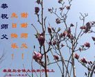 ֹ,ػʵ󷨵ӹ編ִʦ𻪵(22)