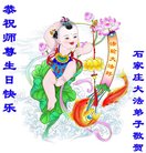 ֹ,ʯׯ󷨵ӹ編ִʦ𻪵(26)