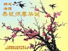 ֹ,󷨵ӹ編ִʦ𻪵(18)