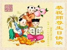 ֹ,󷨵ӹ編ִʦ𻪵(18)