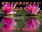 ֹ,㶫󷨵ӹ編ִʦ𻪵(27)