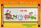ֹ,㶫󷨵ӹ編ִʦ𻪵(26)