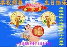 ֹ,㶫󷨵ӹ編ִʦ𻪵(26)