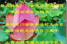 ֹ,ɽ󷨵ӹ編ִʦ𻪵(21)