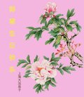 ֹ,Ϻ󷨵ӹ編ִʦ𻪵(18)