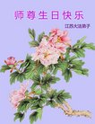 ֹ,մ󷨵ӹ編ִʦ𻪵(21)