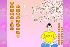 ֹ,Ĵ󷨵ӹ編ִʦ𻪵(25)
