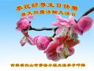 ֹ,ʡ󷨵ӹ編ִʦ𻪵(26)