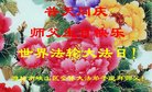 ֹ,Ϋ󷨵ӹ編ִʦ𻪵(21)