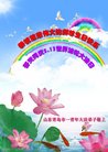 ֹ,ൺ󷨵ӹ編ִʦ𻪵(24)