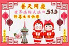 ֹ,󷨵ӹ編ִʦ𻪵(21)