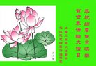 ֹ,Ϻ󷨵ӹ編ִʦ𻪵(23)