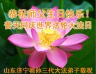 ֹ,ɽ󷨵ӹ編ִʦ𻪵(25)