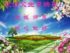 ֹ,ľ˹󷨵ӹ編ִʦ𻪵(22)