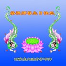 ֹ,ʯׯ󷨵ӹ編ִʦ𻪵(19)