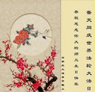 ֹ,ʯׯ󷨵ӹ編ִʦ𻪵(19)