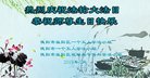 ֹ,Ĵ󷨵ӹ編ִʦ𻪵(27)