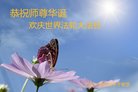 ֹ,ݴ󷨵ӹ編ִʦ𻪵(22)