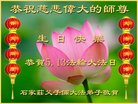 ֹ,ʯׯ󷨵ӹ編ִʦ𻪵(27)