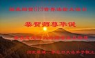 ֹ,ӱ󷨵ӹ編ִʦ𻪵(22)