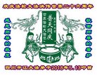 ֹ,Ĵ󷨵ӹ編ִʦ𻪵(25)