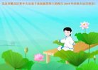ֹ,󷨵ӹ編ִʦ𻪵(25)