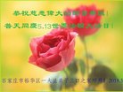 ֹ,ʯׯ󷨵ӹ編ִʦ𻪵(27)