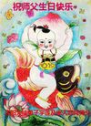 ֹ,󷨵ӹ編ִʦ𻪵(23)