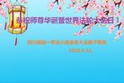 ֹ,Ĵ󷨵ӹ編ִʦ𻪵(25)