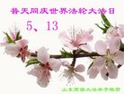 ֹ,Ϋ󷨵ӹ編ִʦ𻪵(21)