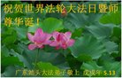 ֹ,㶫󷨵ӹ編ִʦ𻪵(30)