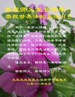 ֹ,󷨵ӹ編ִʦ𻪵(21)