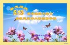 ֹ,ɶ󷨵ӹ編ִʦ𻪵(21)