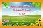 ֹ,ɶ󷨵ӹ編ִʦ𻪵(21)