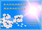 ֹ,Ĵ󷨵ӹ編ִʦ𻪵(19)