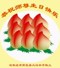 ֹ,ʯׯ󷨵ӹ編ִʦ𻪵(20)