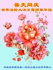 ֹ,ʯׯ󷨵ӹ編ִʦ𻪵(20)