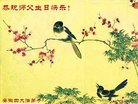 ֹ,մ󷨵ӹ編ִʦ𻪵(21)
