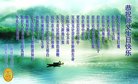 法轮功,重庆大法弟子恭贺世界法轮大法日暨师尊华诞(22条)