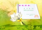 ֹ,Ĵ󷨵ӹ編ִʦ𻪵(19)