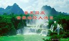 ֹ,󷨵ӹ編ִʦ𻪵(26)