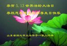 ֹ,ɽ󷨵ӹ編ִʦ𻪵(18)