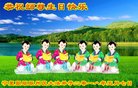 ֹ,Ĵ󷨵ӹ編ִʦ𻪵(18)