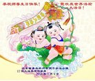ֹ,ൺ󷨵ӹ編ִʦ𻪵(31)