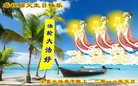 ֹ,Ĵ󷨵ӹ編ִʦ𻪵(18)